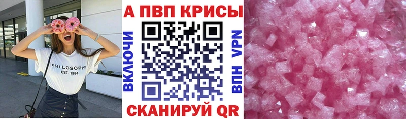 дарнет шоп  блэк спрут tor  Alpha PVP VHQ  Мамоново 