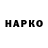 Canna-Cookies конопля Nursik BRO
