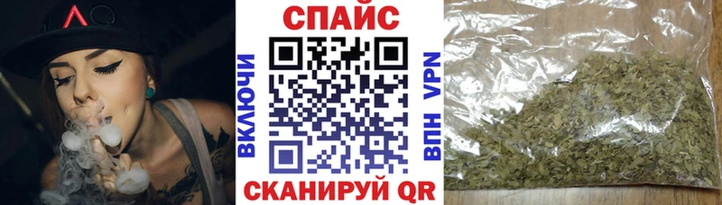 БУТИРАТ жидкий экстази наркошоп Мамоново