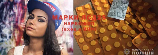 прущий лед Армянск