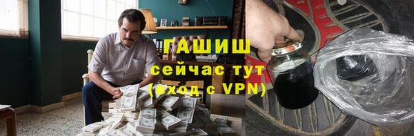 альфа пвп VHQ Вяземский