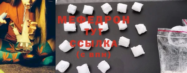 круглые Протвино