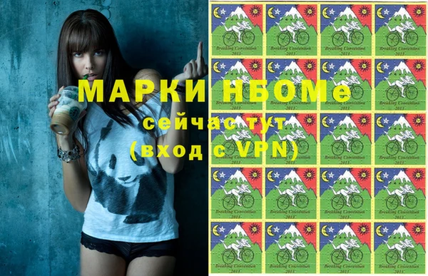 спиды Аркадак