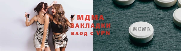 прущий лед Армянск