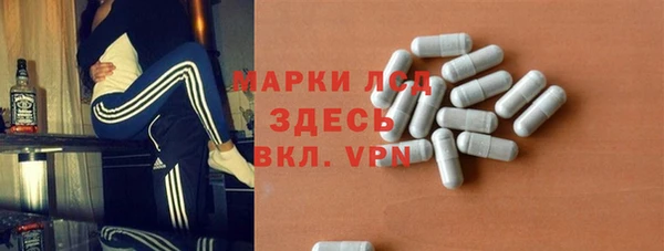 бутик Белая Калитва