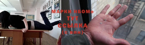 героин Зеленокумск