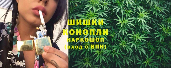марихуана Арсеньев