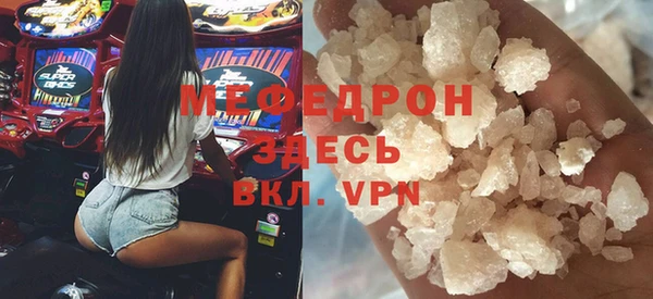 круглые Протвино