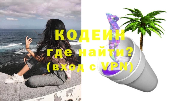прущий лед Армянск