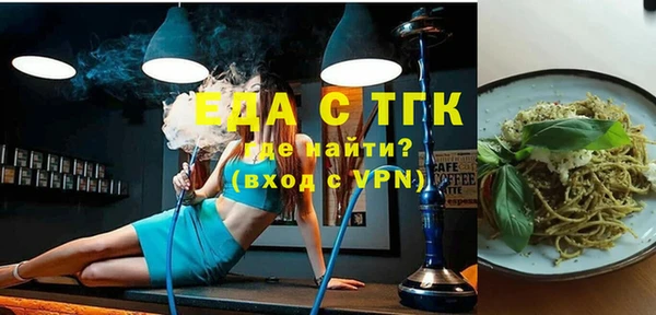 кокаин премиум Балахна
