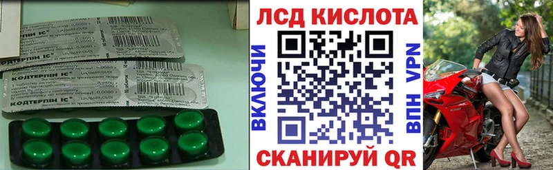 ссылка на мегу вход  где можно купить наркотик  Мамоново  ЛСД экстази кислота 