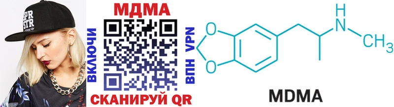 МДМА VHQ  купить закладку  Мамоново 