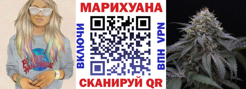 Бошки Шишки SATIVA & INDICA  Мамоново 